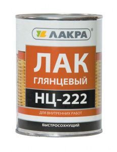 Лак НЦ-222 Лакра 1,7кг Россия