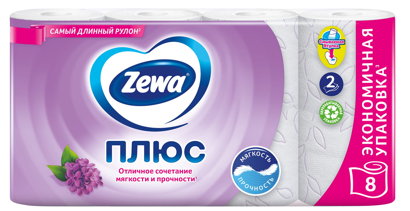 ZEWA (ЗЕВА) ПЛЮС Туалетная бумага 2-х слойная Аромат сирени,  8 рулонов (*12/144105-01/6615)