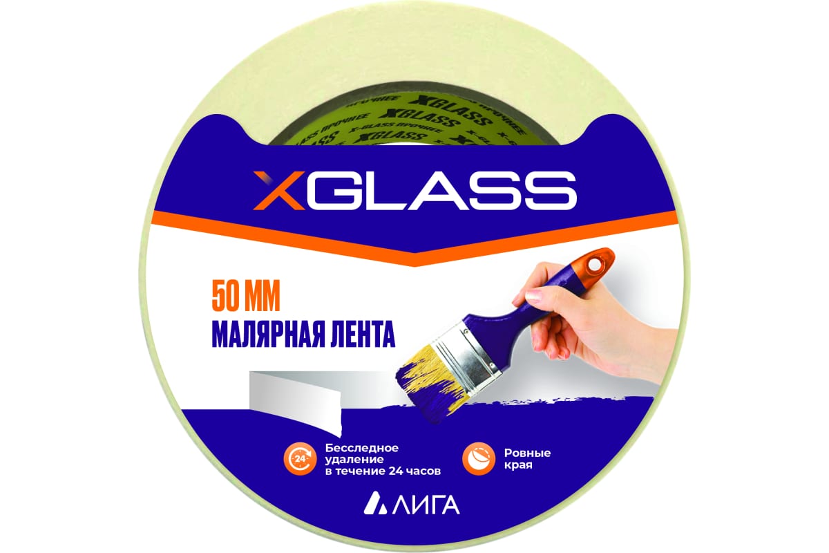 Лента клейкая (скотч малярный) Х-Glass  50/50/36 арт.6305 (упак 36 шт)