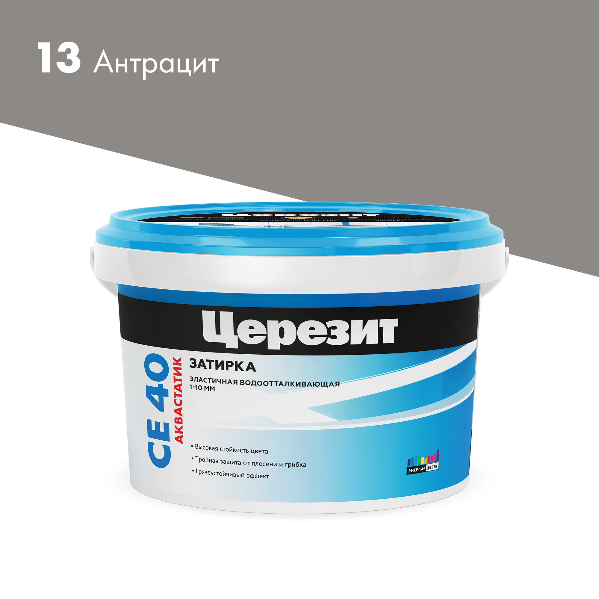 Затирка Аквастатик Ceresit СЕ40/2 2 кг водоотталкивающая цвет антрацит №13
