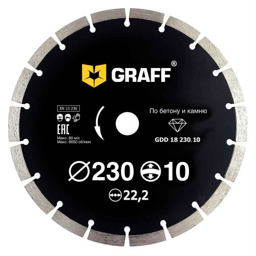Диск алмазный GRAFF сегментный 230х10х2.6х22,23 мм GDD 18 230.10