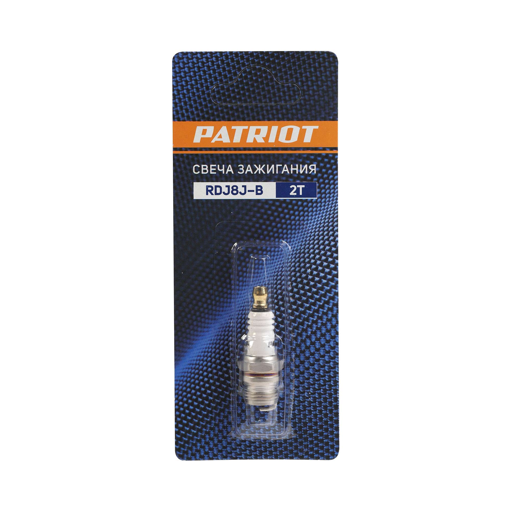 Свеча зажигания PATRIOT RDJ8J-B 2Т, 16 мм, резьба 8 мм, шаг M14х1.5