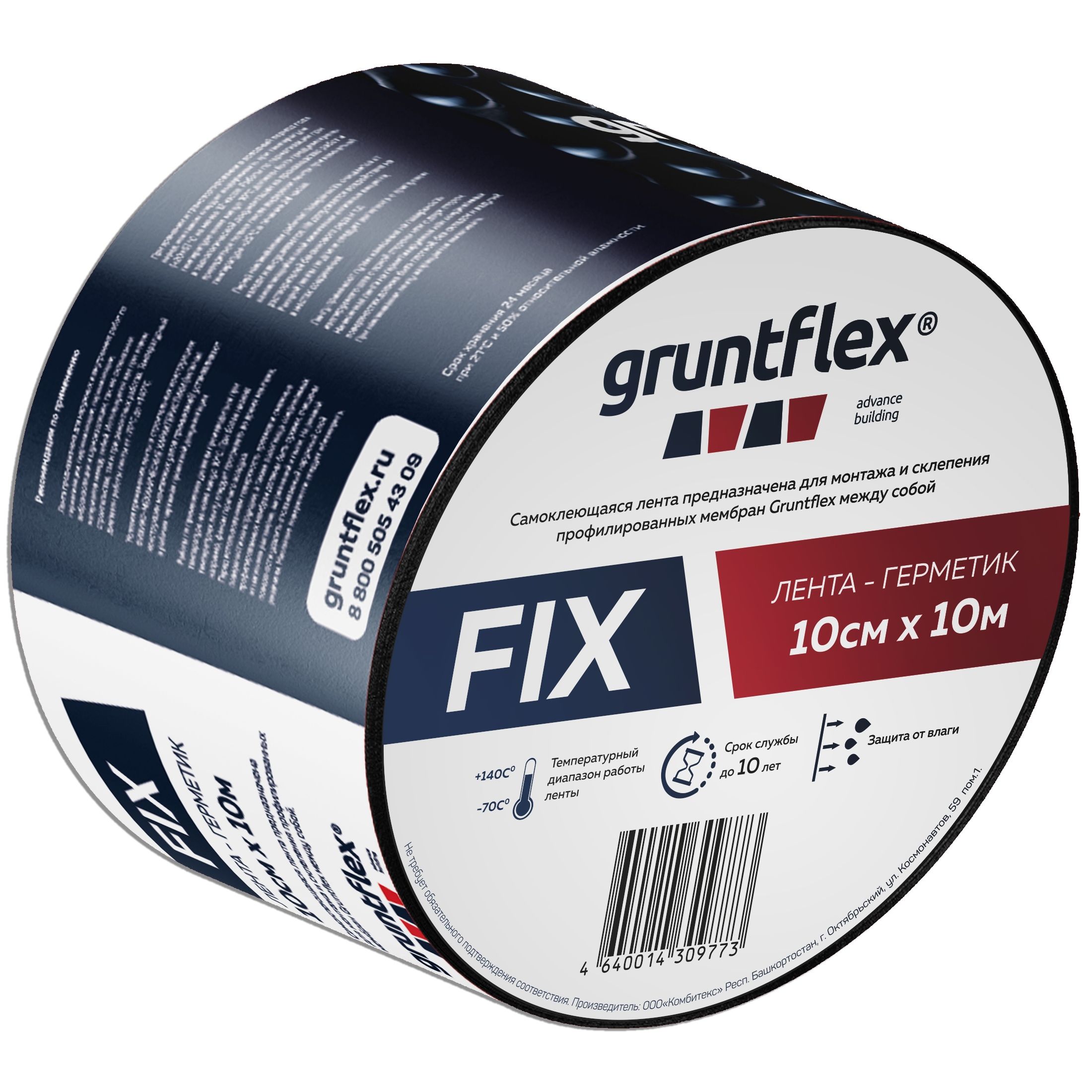Лента-герметик Gruntflex FIX одностороняя 10 см x 10 м