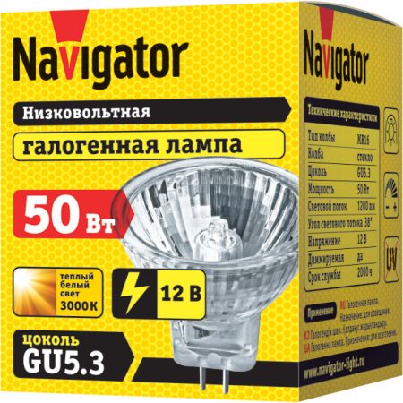 Лампа галогеновая с отражателем GU5.3 MR16 50Вт 12V 2000h Navigator 94 204