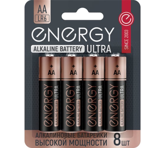 Батарейка алкалиновая Energy Ultra LR6/8B (АА)