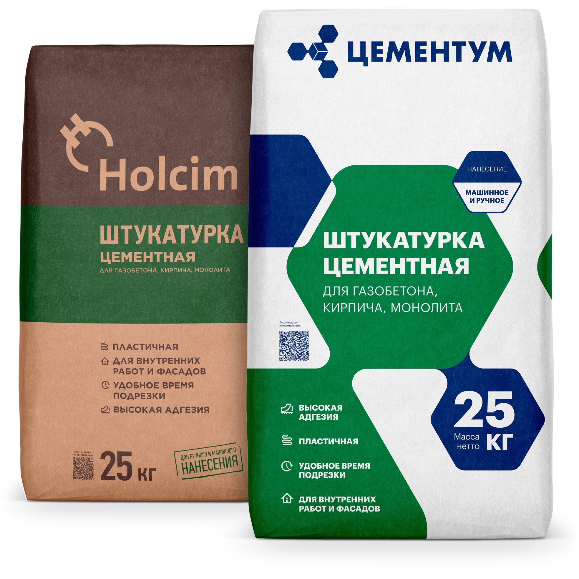 Штукатурка цементная Holcim (25 кг)