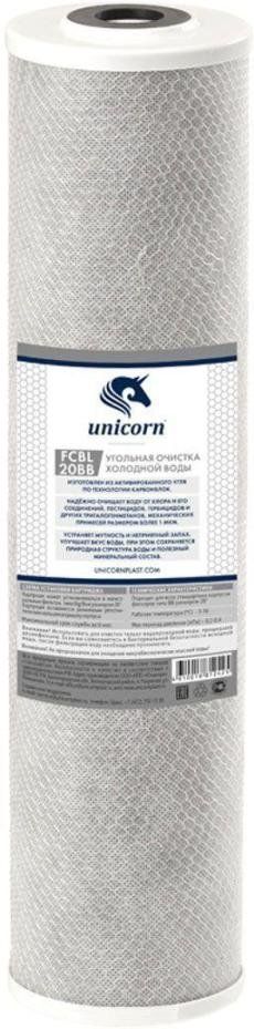 FCBL20ВВ Картридж угольный СТО 22BB Unicorn ИС.230062