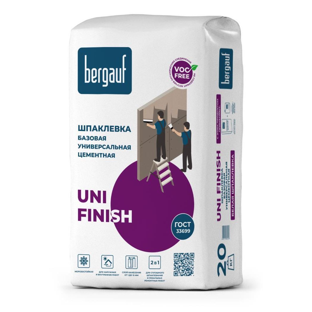 Шпаклевка базовая Bergauf Uni Finish универсальная цементная 20 кг