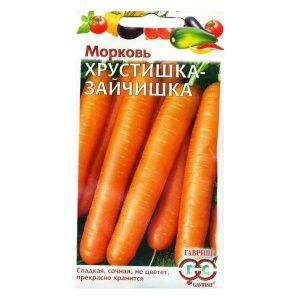Морковь Хрустишка-Зайчишка 2,0 г (Гавриш)