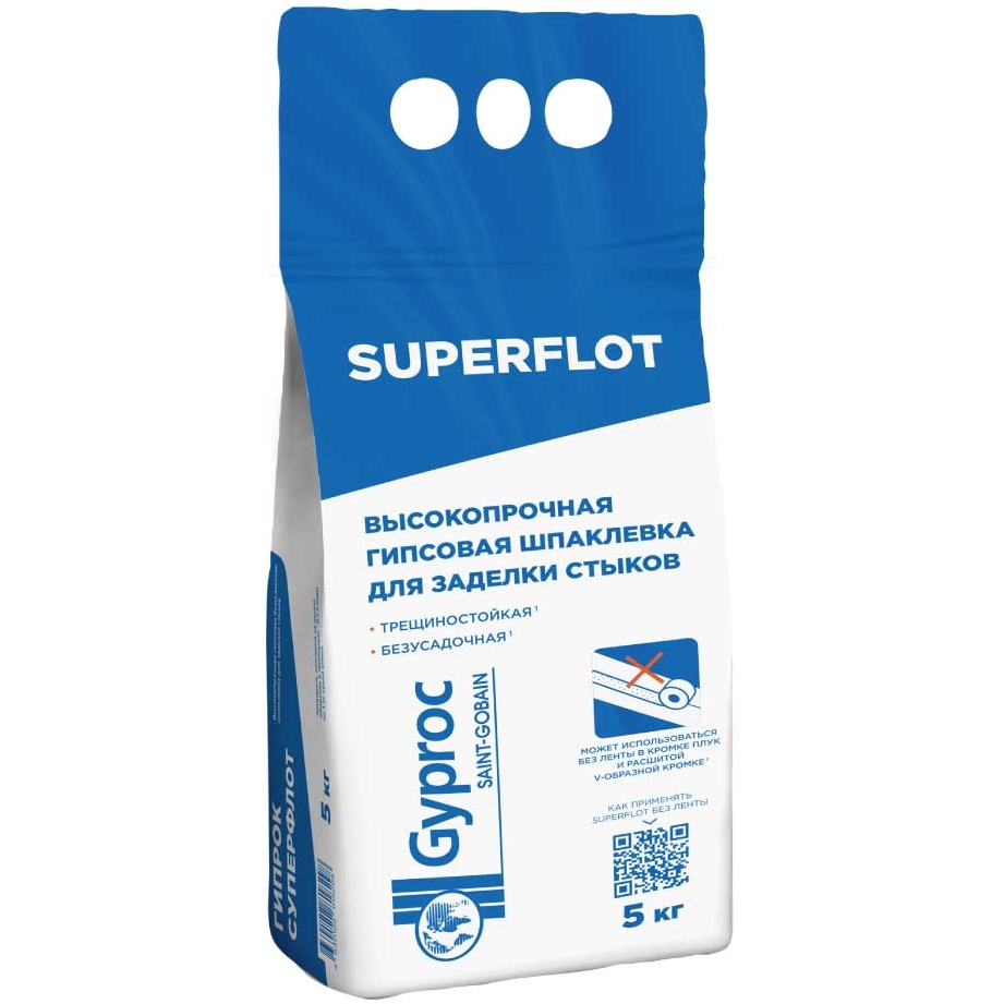Гипсовая шпаклевка для заделки стыков Gyproc Superflot 5кг
