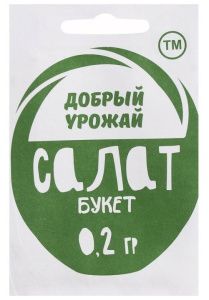 Салат Букет 0,2 гр, белый/крафтовый пакет, семена