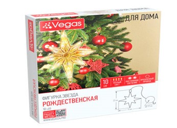 VEGAS "Звезда рождественская" светодиодная на проводе, присоска с крючком, 17*22,2 см, теплый 3*ААА