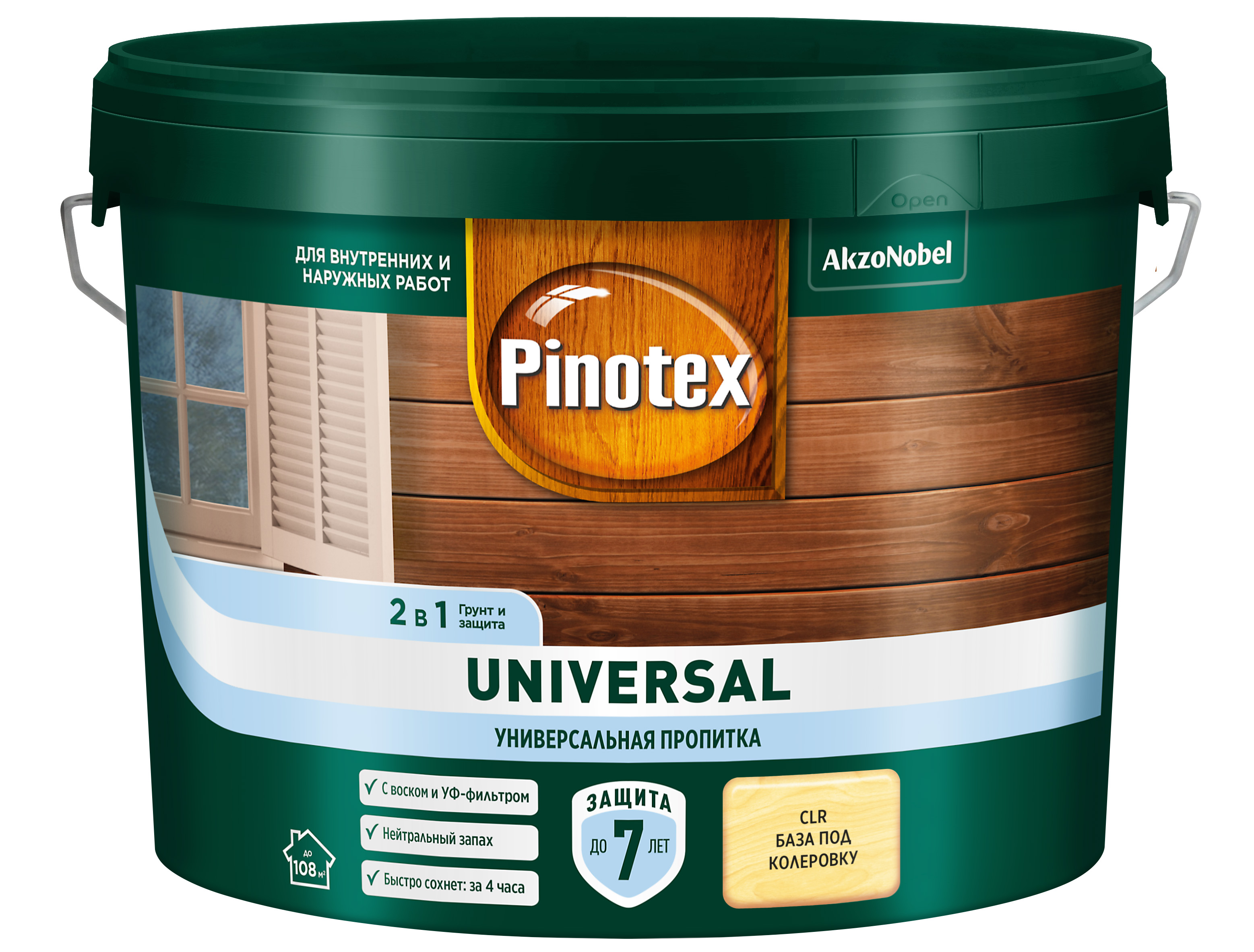 Пропитка защитная для дерева Pinotex Universal 2 в 1 скандинавский серый 2,5 л