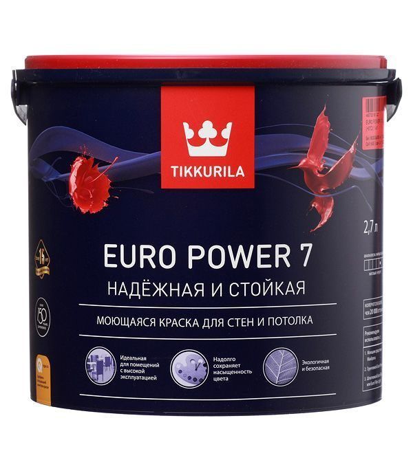 Краска интерьерная стойкая к мытью Tikkurila EURO POWER 7 А мат 2,7л