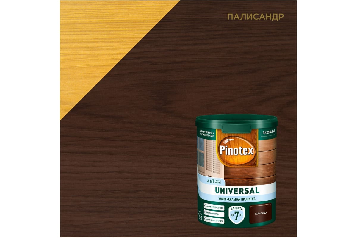 Пропитка защитная для дерева Pinotex Universal 2 в 1 палисандр 0,9 л