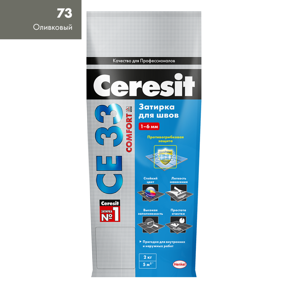 (Под заказ)Затирка цементная Ceresit CE33 2 кг цвет оливковый №73