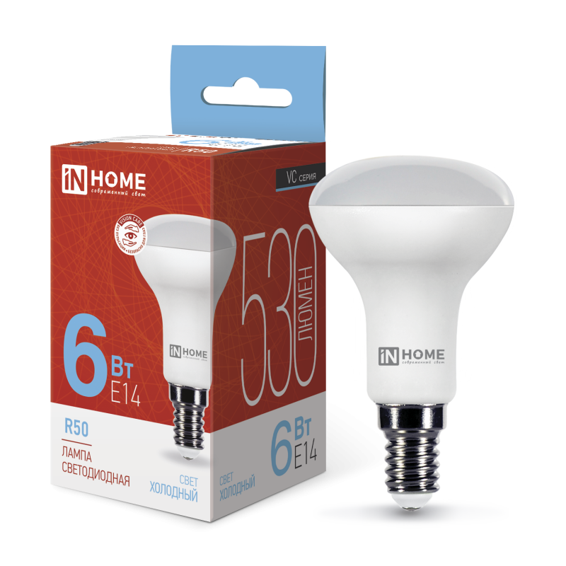 Лампа LED-R50-VC 6Вт 230В Е14 6500К 530Лм IN HOME