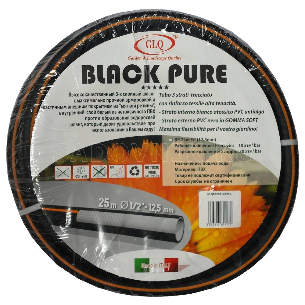 Шланг BLACK PURE 50м 3/4" - противоскр. 3-х слойный армированный с внеш. покрытием из мягкой резины