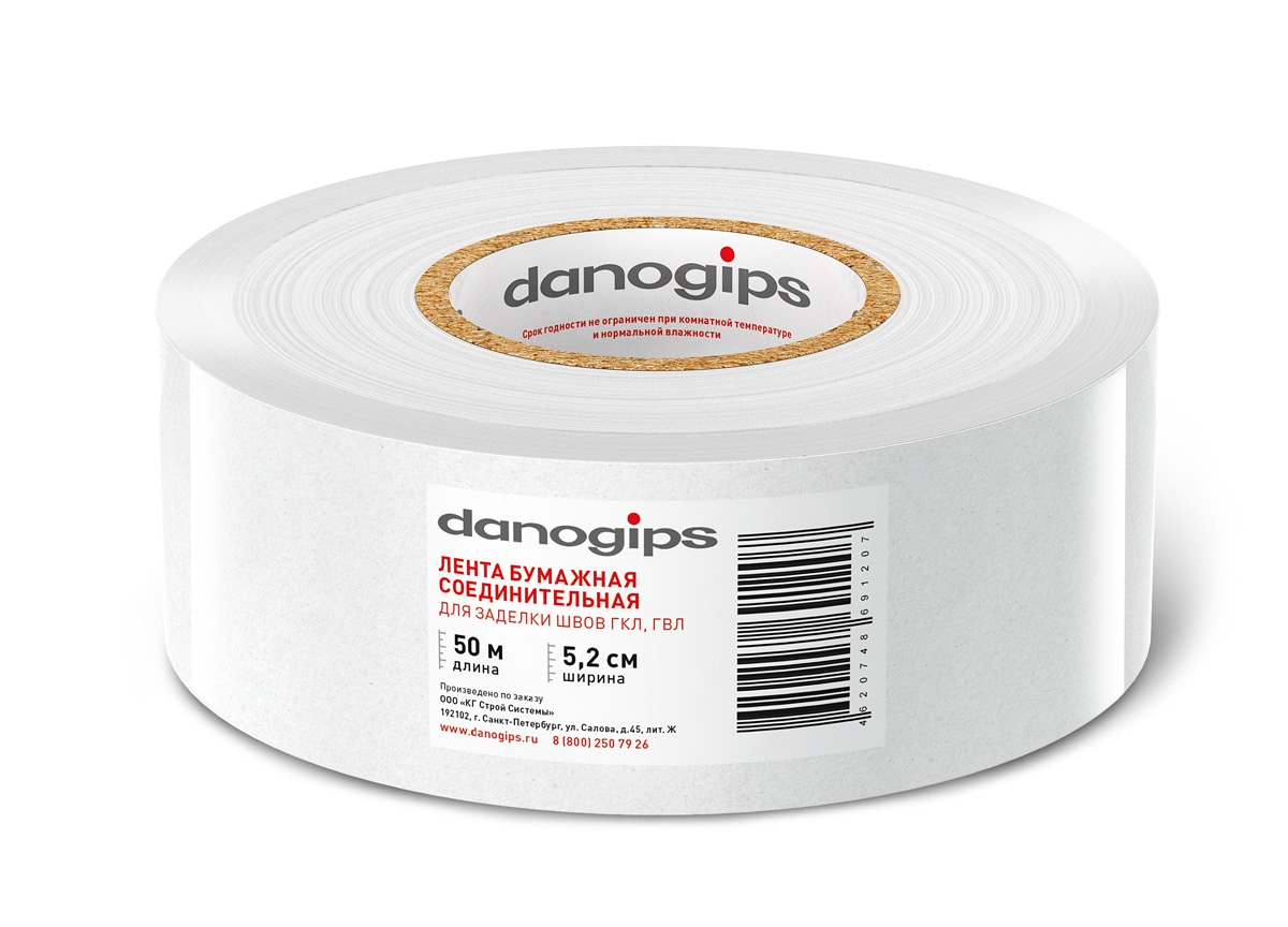 Бумажная соединительная  лента для заделки швов Danogips 5,2 см*50 м