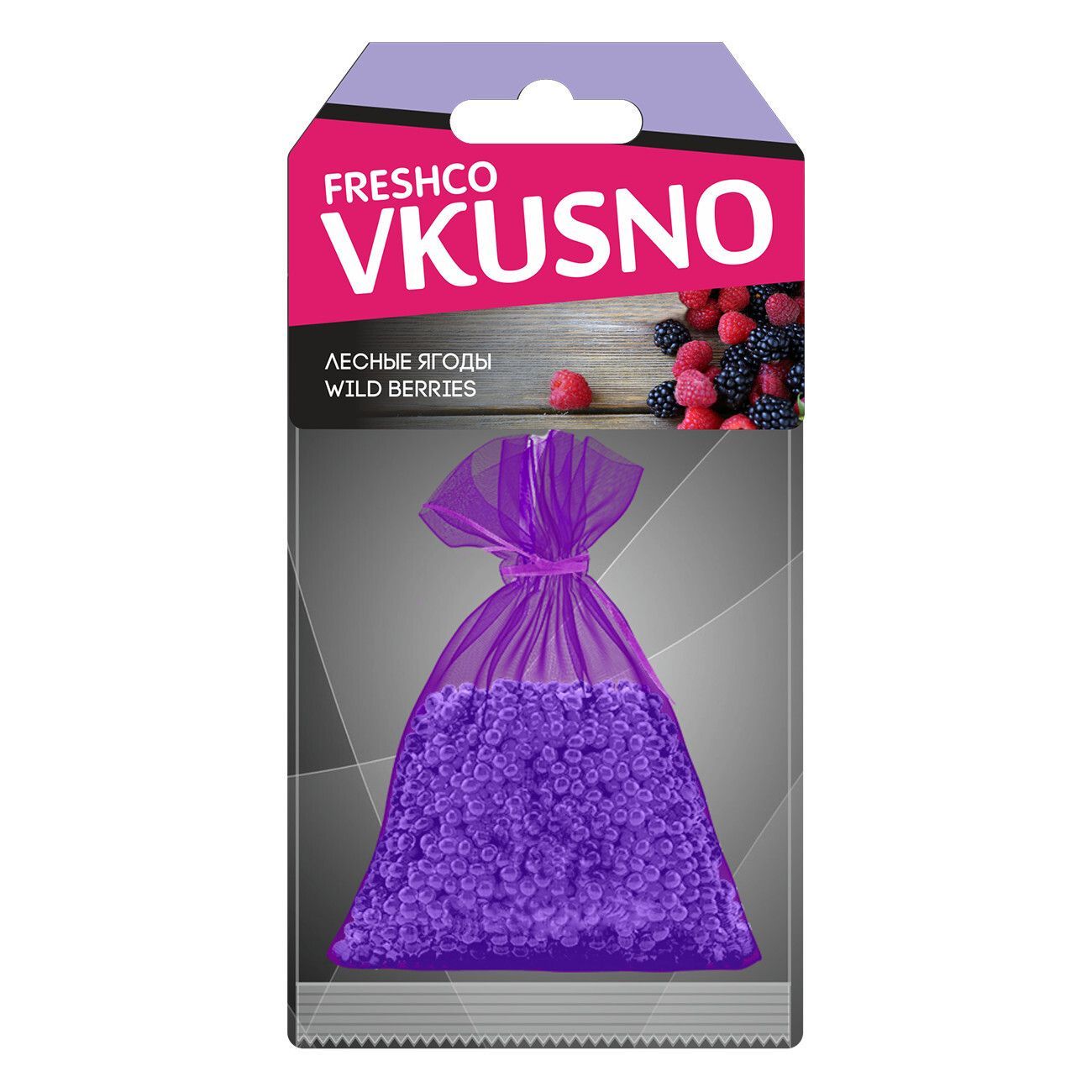 Ароматизатор подвесной мешок "Freshco Vkusno" Лесные ягоды AR1VM011
