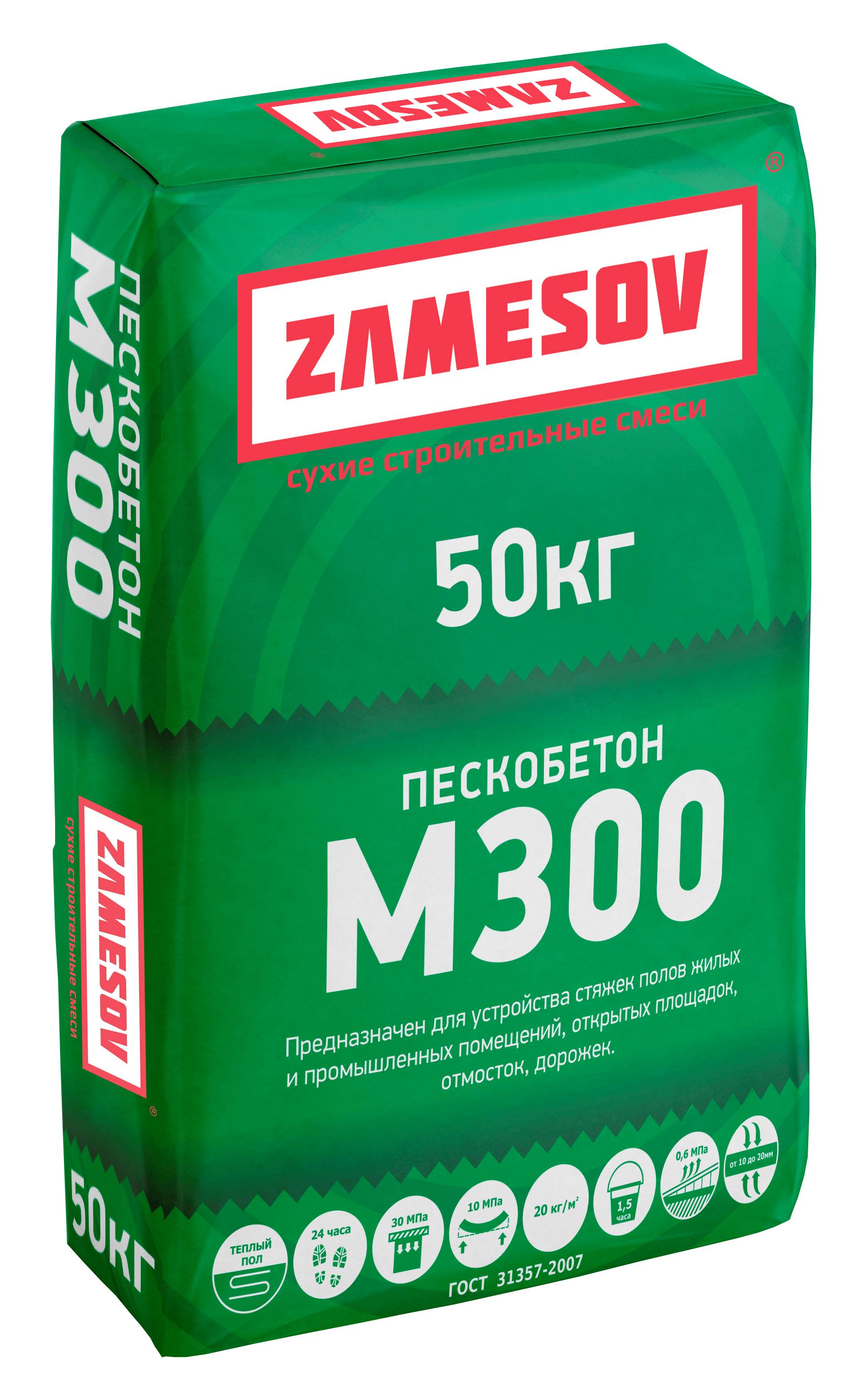 Сухая смесь М300 пескобетон (50кг) ZAMESOV