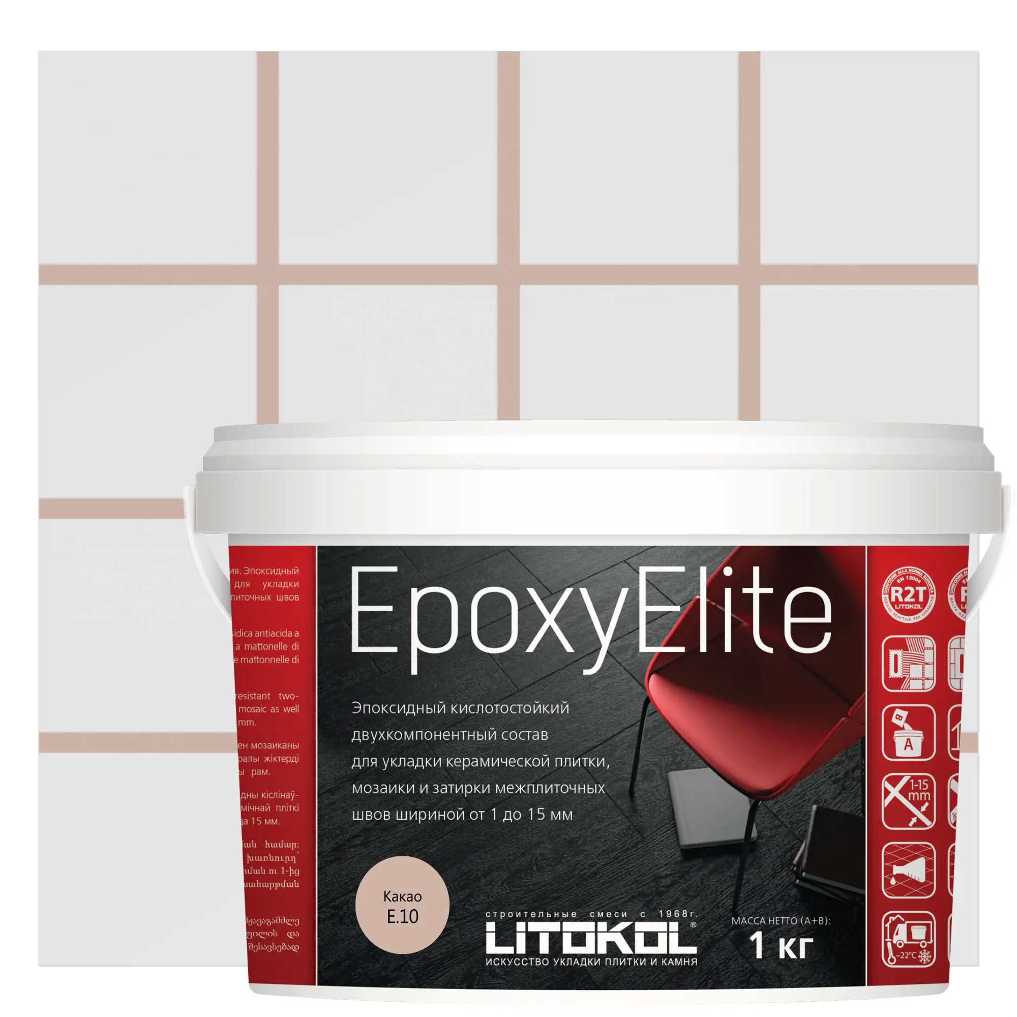 Затирка эпоксидная EpoxyElite E.10 1 кг цвет КАКАО