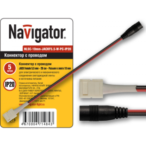 Коннектор для с/д ленты 5050, 10мм и драйвера Е, Navigator NLSC-10mm-JACKF5.5-W-PC-IP20 71484