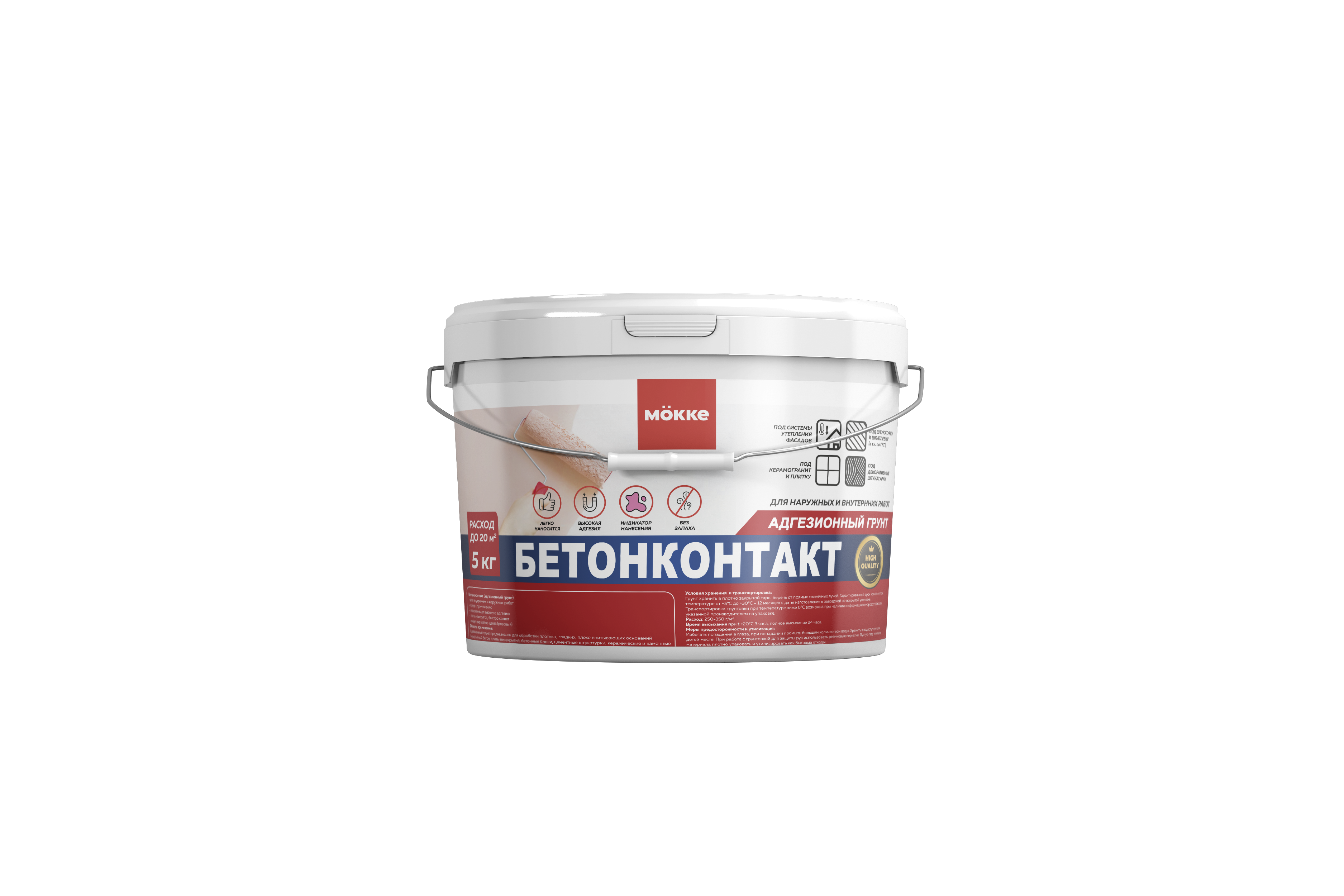 Грунтовка адгезионная Бетонконтакт MÖKKE, 2,5 кг (МР)