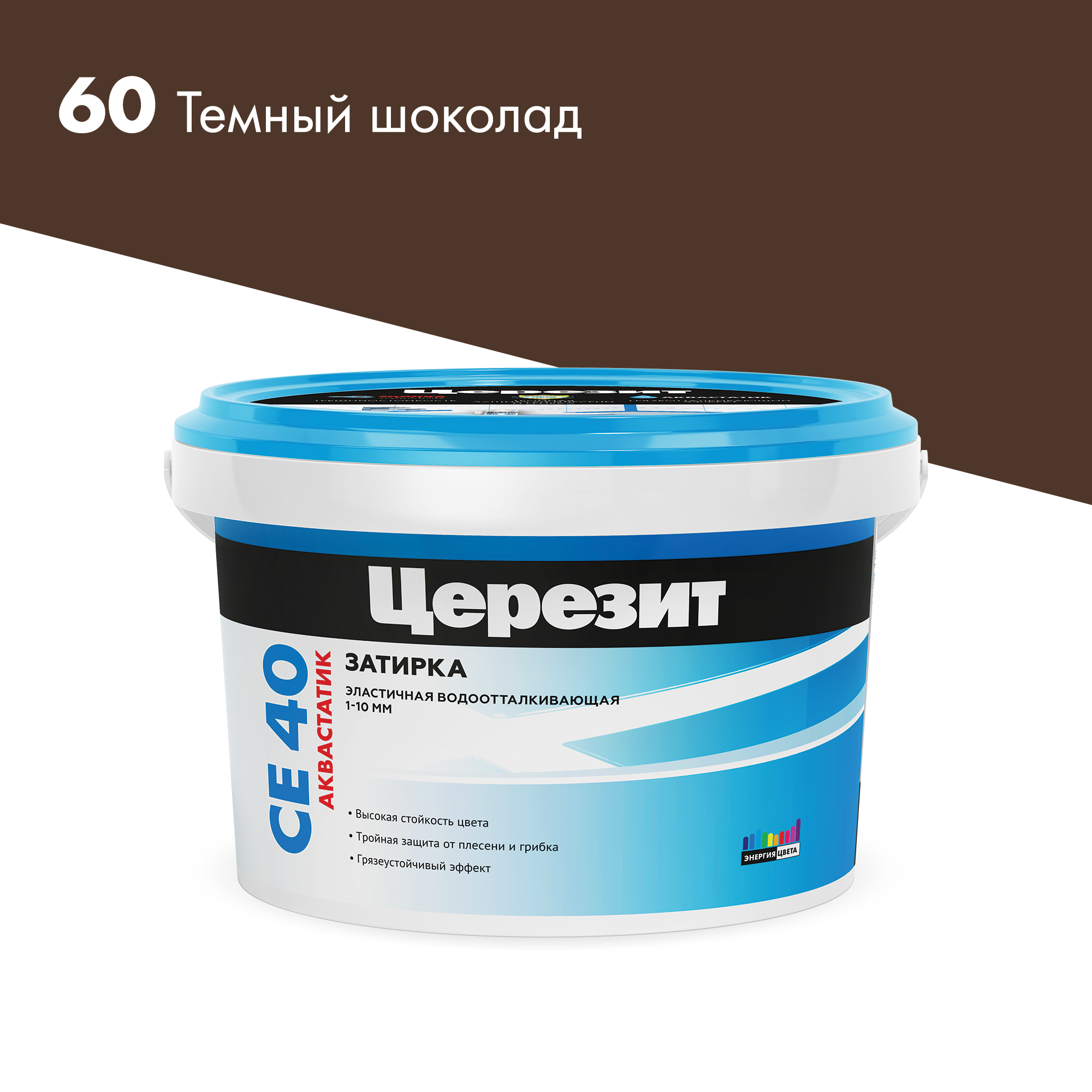 Затирка Аквастатик Ceresit СЕ40/2 2 кг водоотталкивающая цвет темный шоколад №60