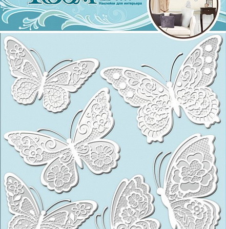 Наклейки декоративные, 1402 СВА 1402 СВА (мерцающие бабочки белые)