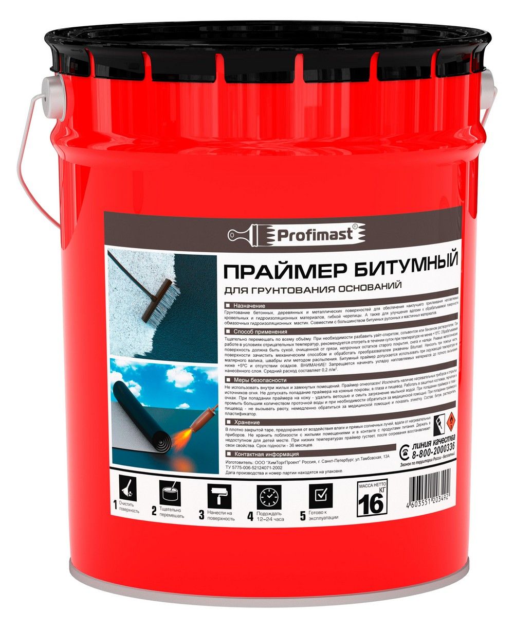 Праймер битумный PROFIMAST (21,5 л/16 кг/металл/кр. в)