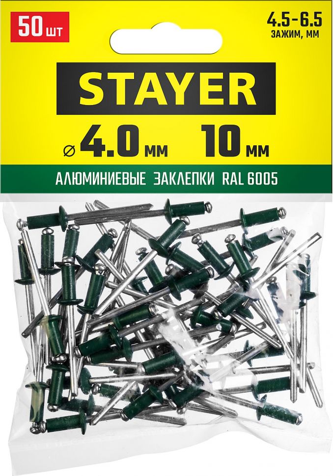 Алюминиевые заклепки Color-FIX, 4.0 х 10 мм, RAL 6005 зеленый насыщенный, 50 шт., STAYER Professiona