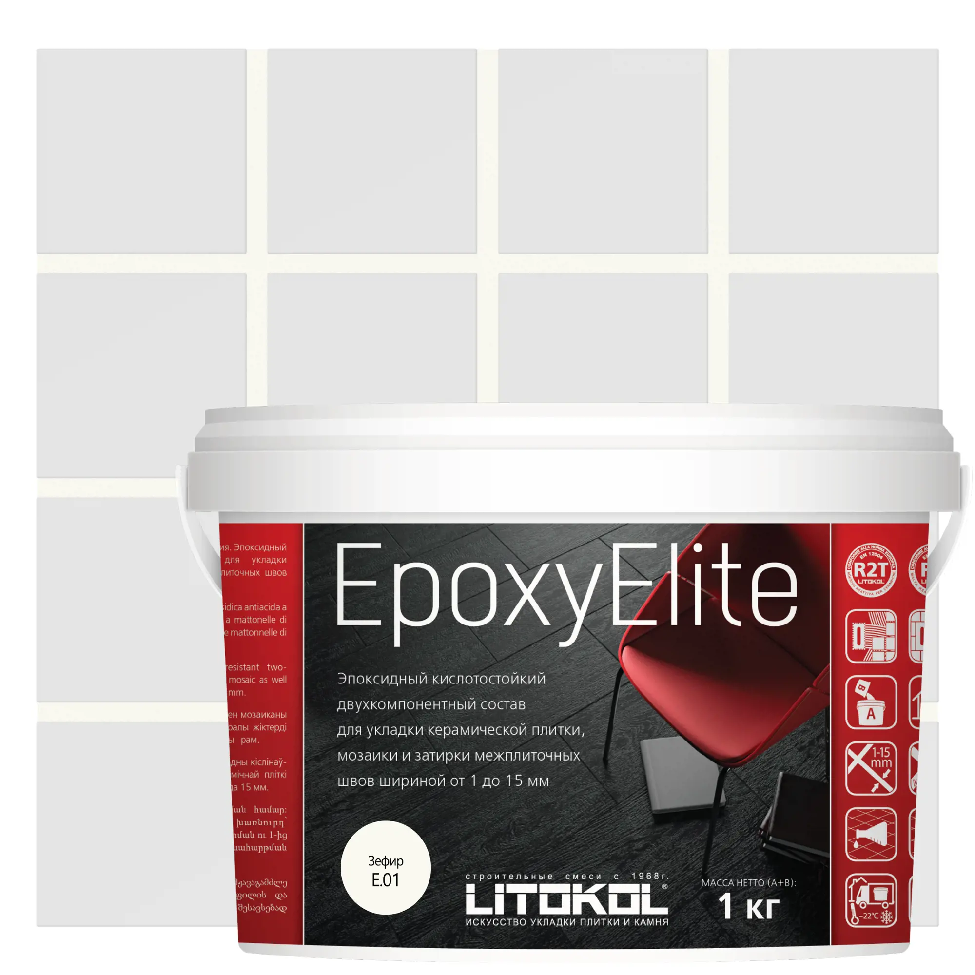 Затирка эпоксидная EpoxyElite E.01 1 кг цвет ЗЕФИР