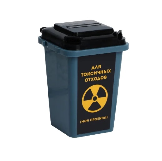 Настольное мусорное ведро "Для токсичных отходов", 12 х 9 см   4587466