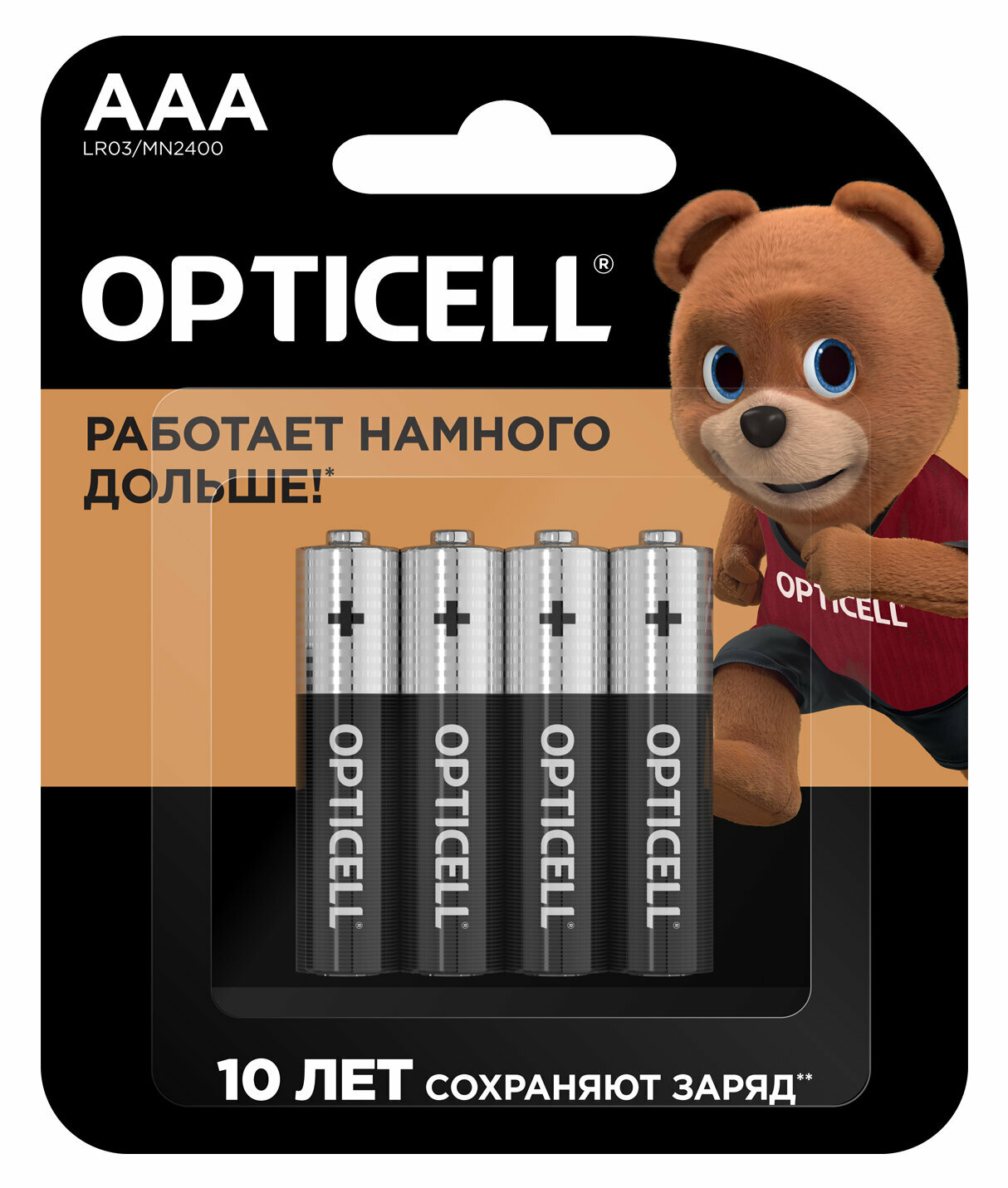 Батарейки OPTICELL Basic AAA 4шт