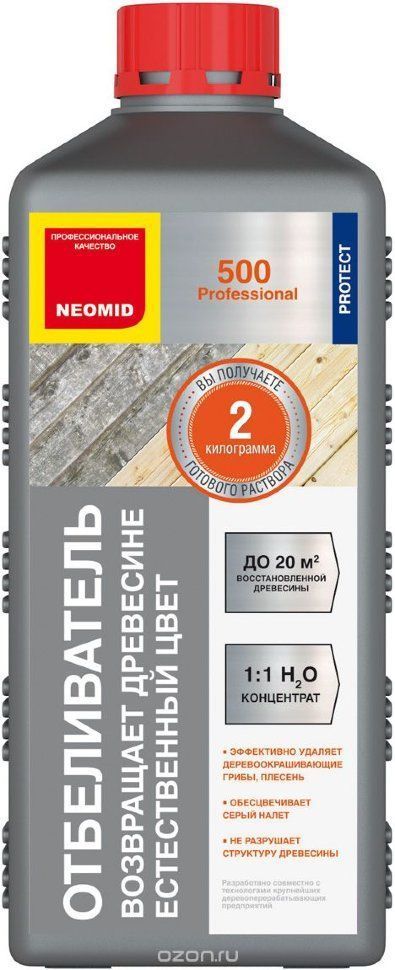 Состав отбеливающий состав для древесины Neomid 500 концентрат 1 кг