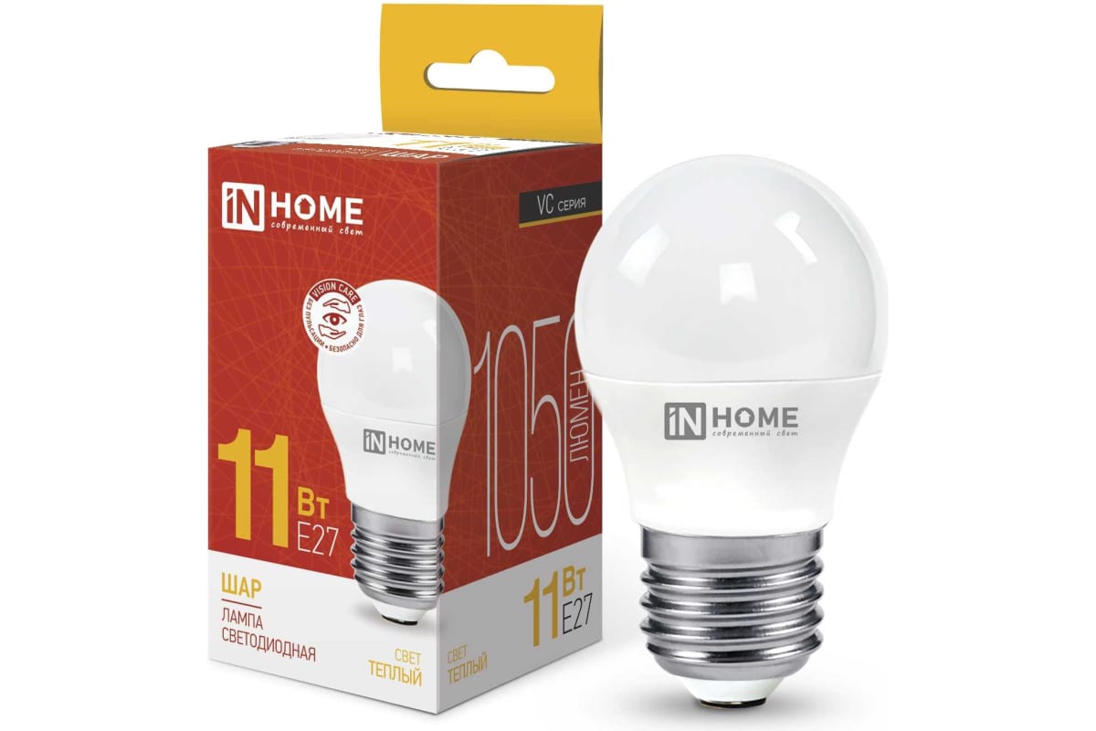 Лампа LED-ШАР-VC 11Вт 230В Е27 3000К 1050Лм IN HOME