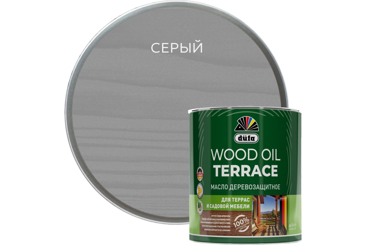 "Dufa" Масло Wood OIL Terrace серый, 0,9л (3шт/уп)