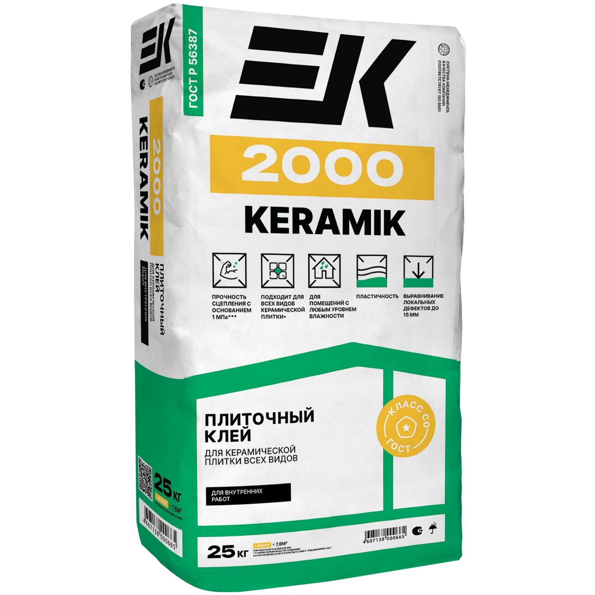Клей для керамической плитки ЕК 2000 KERAMIK 25 кг