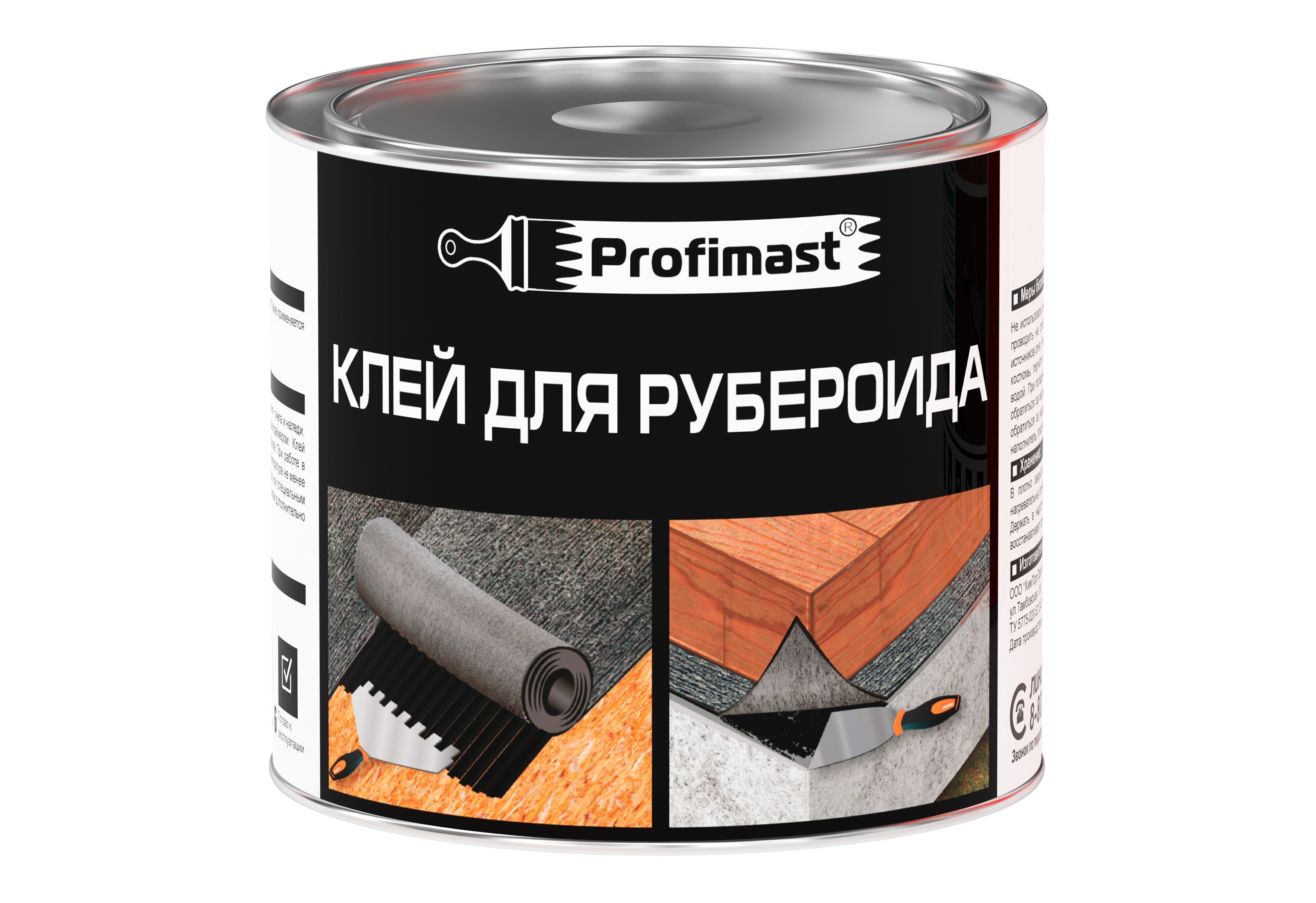 Клей для рубероида PROFIMAST (2 л/1,8 кг/металл/кр.в)