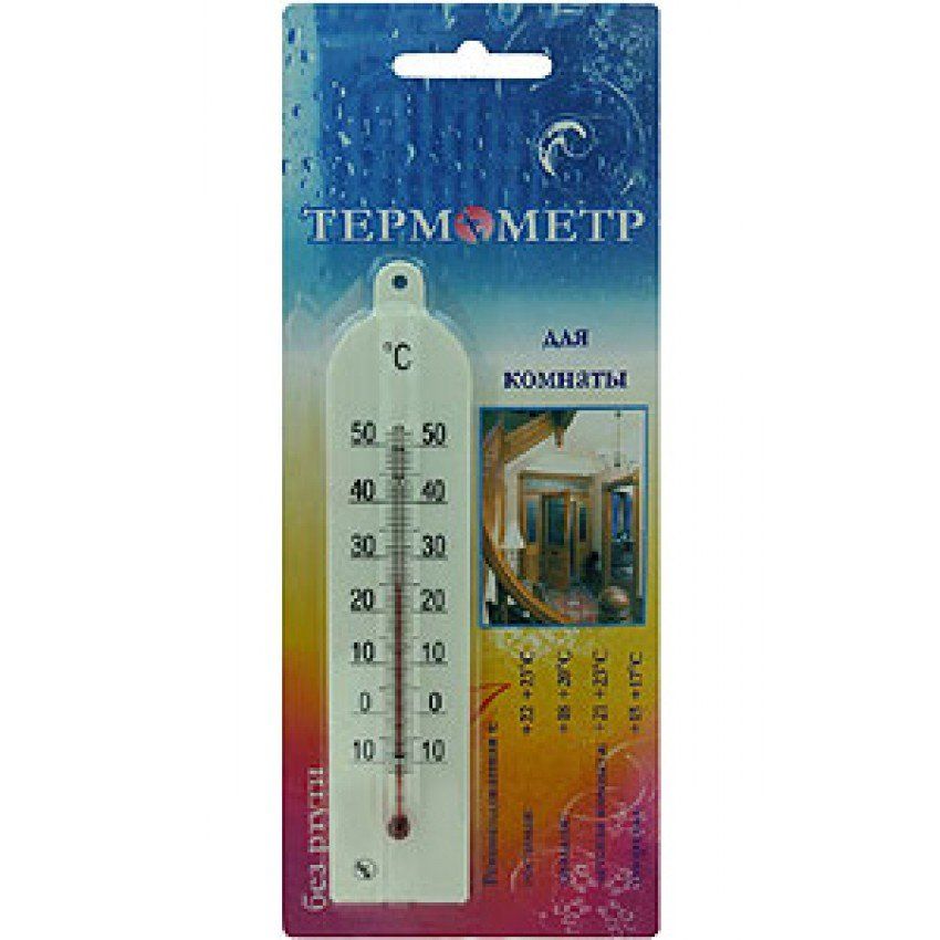 Термометр комнатный МОДЕРН в блистере ТБ-189 (100)