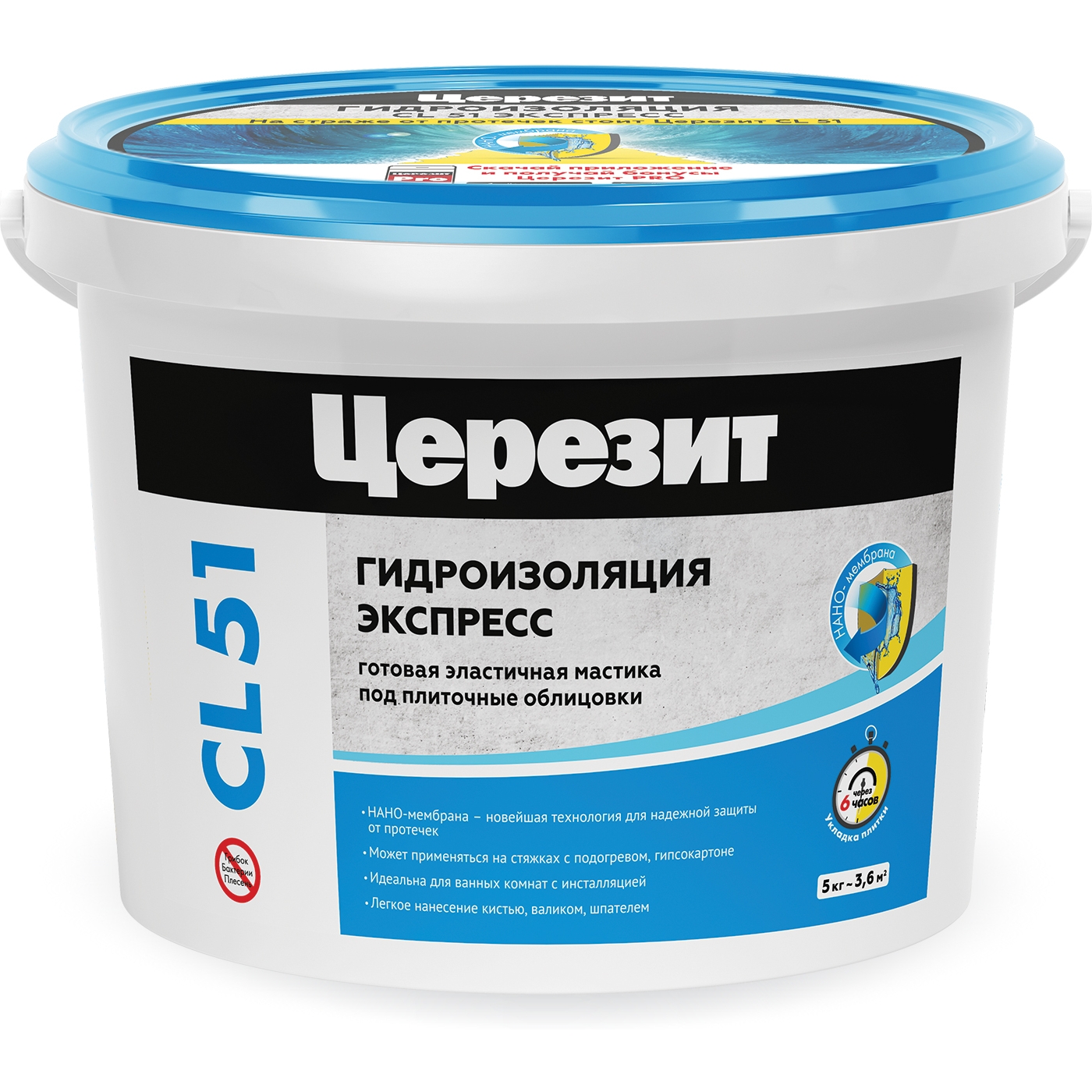 Эластичная гидроизоляционная мастика Церезит CL 51, 5 кг арт.2572043