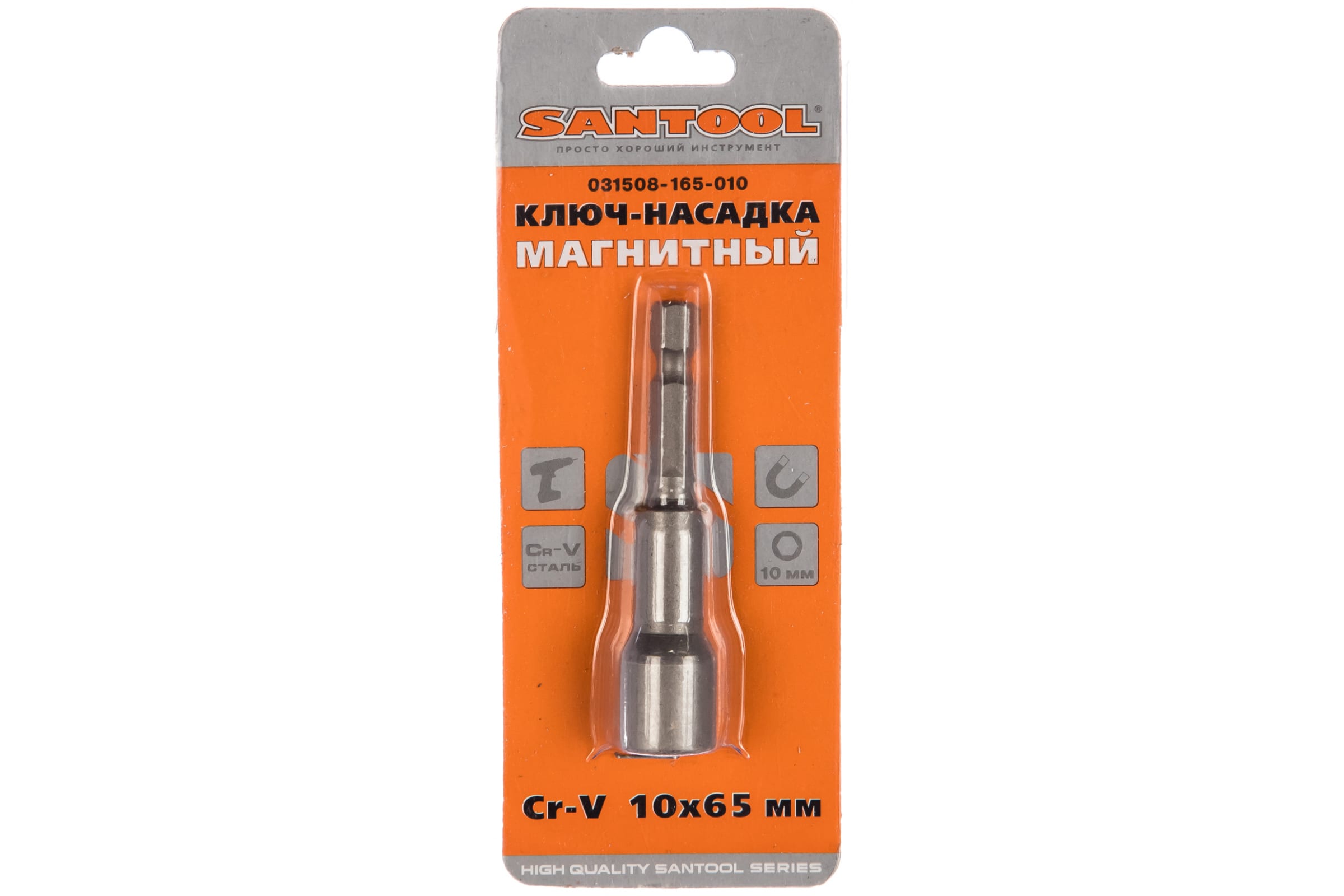 Ключ-насадка магнитная CrV 10 мм - 65 мм SANTOOL 031508-165-010