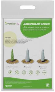 Агротекс Сад Чехол для укрытия растений h=1,5м с УФ