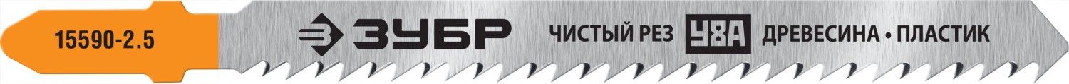 Полотна ЗУБР "ПРОФЕССИОНАЛ", T101B, для эл/лобзика, Cr-V, по дереву, T-хвост., шаг 2,5мм, 75мм, 2шт