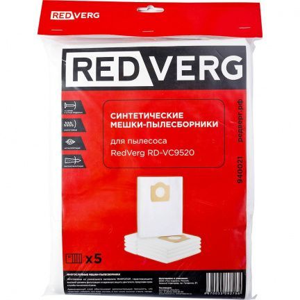 Мешок-пылесборник синтетический RedVerg RD-VC9520