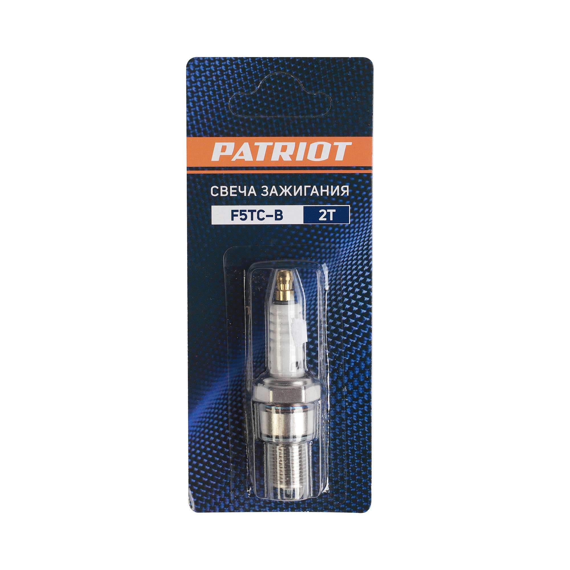 Свеча зажигания PATRIOT F5TC-B 2Т, 21 мм, резьба 19 мм, шаг М14х1.25