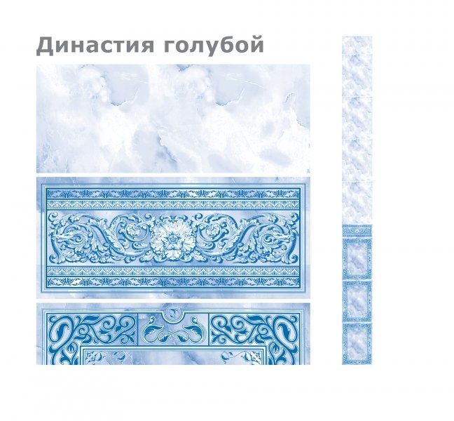 Панель ПВХ 0,25*2,7*0,008 Династия голубая с глиттером серебро