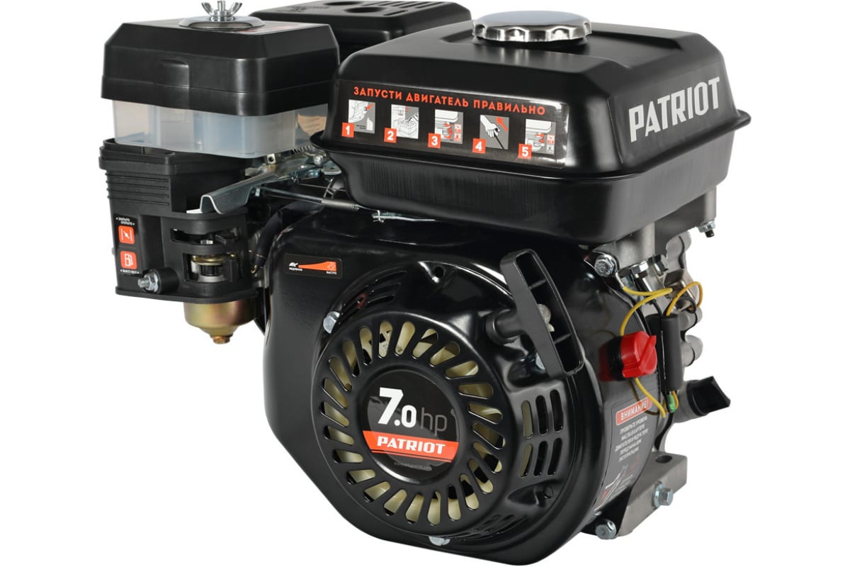 Двигатель PATRIOT P170 FB-20 M, Мощность 7,0 л.с.; 208см?; 3600об/мин; бак 3,6л.; хвостовик диаметр