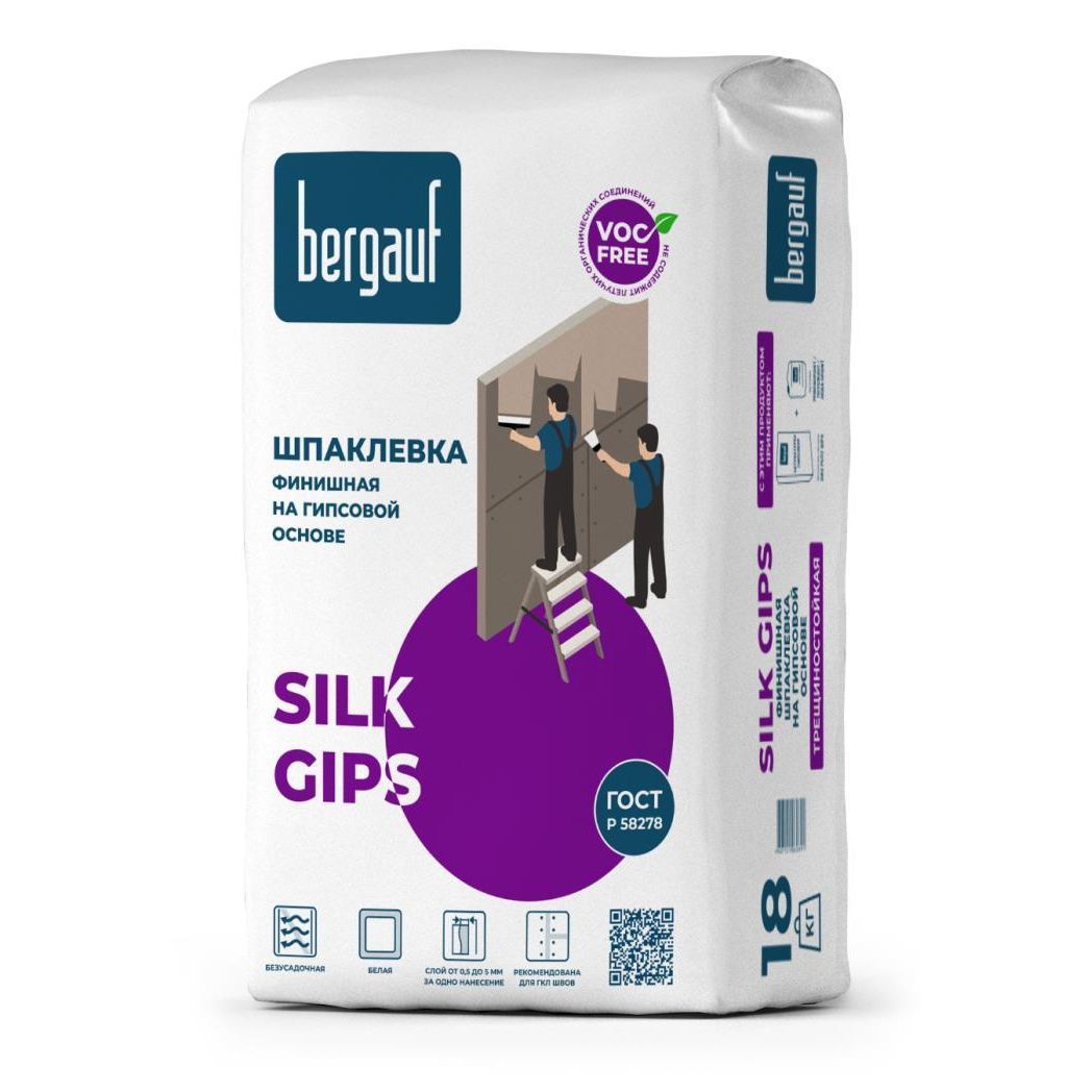Шпаклевка финишная гипсовая Bergauf Silk Gips 18 кг